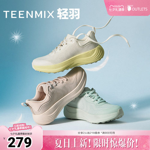 厚底系带舒适百搭