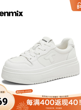 天美意2026春新款厚底时尚板鞋百搭小白鞋女休闲鞋KB106AM6