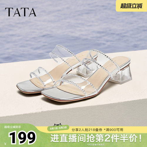 同款简约百搭时尚女拖鞋