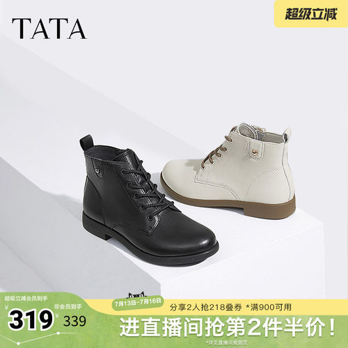 TATA他她休闲马丁靴女靴真皮简约平底短靴子奥莱秋冬新款7BJ48DD4