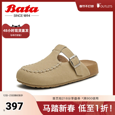 Bata勃肯鞋女2025夏商场新款英伦风牛剖皮舒适厚底一脚蹬AUH07BH5