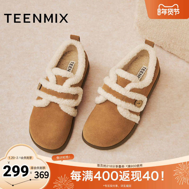 天美意2025冬新款商场同款毛绒保暖休闲百搭女勃肯鞋BM131DM5,女鞋,毛毛鞋,淘宝优惠券,粉丝福利购,淘宝优惠卷