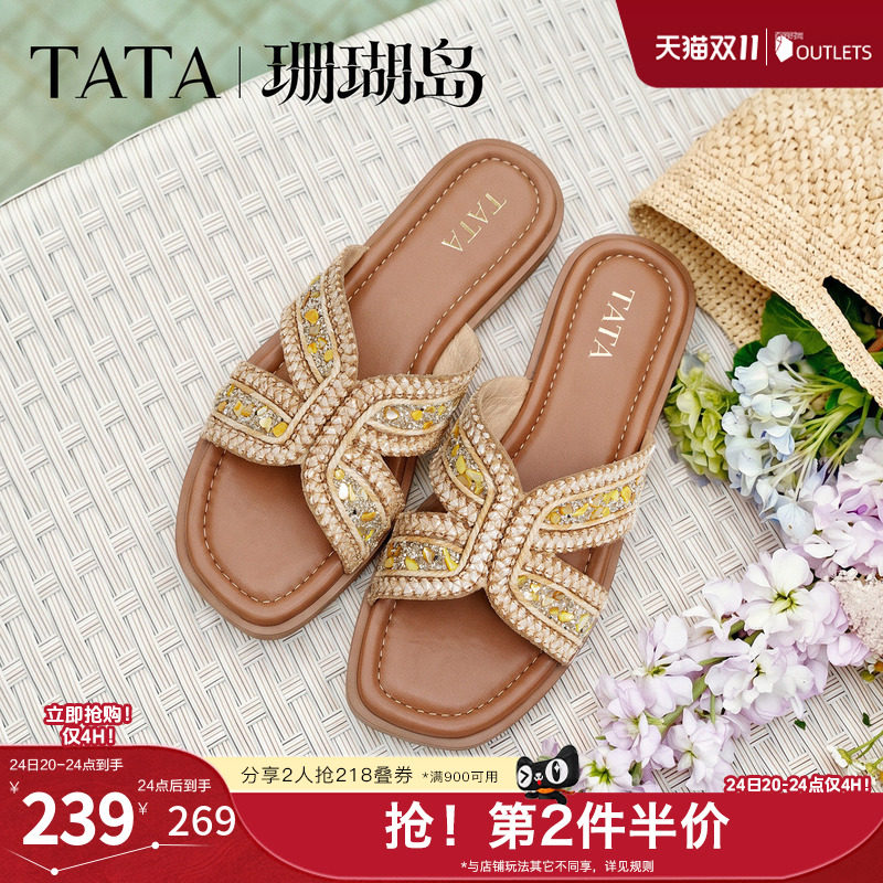 TATA他她珊瑚岛平底拖鞋女外穿沙滩凉拖女休闲凉鞋新款U6T02BT6