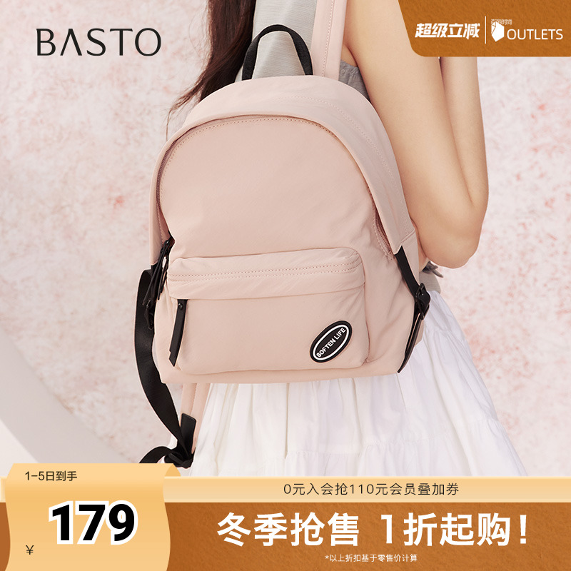 时尚潮流OL通勤