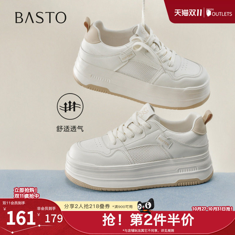 百思图2026夏季新款板鞋时尚潮流街头运动休闲女鞋D3909BM6