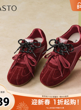 百思图2026春季新款德训鞋时尚复古户外休闲运动女鞋A9992AM6