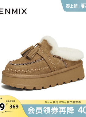 天美意冬新款厚底休闲百搭加绒雪地靴保暖女靴KXD70DD5