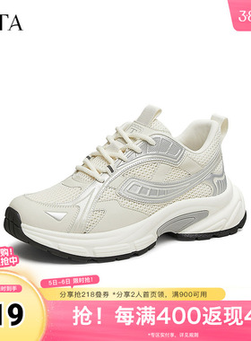 TATA他她休闲运动鞋男鞋白色轻便厚底老爹鞋春季VMC01AM5奥莱