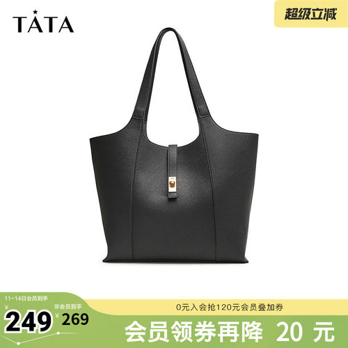 Tata他她大容量托特包女