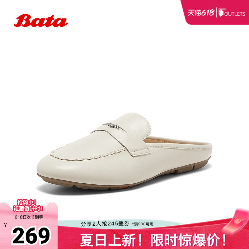 Bata穆勒拖鞋女春商场新款英伦羊皮软底一脚蹬包头拖AMV49AH5
