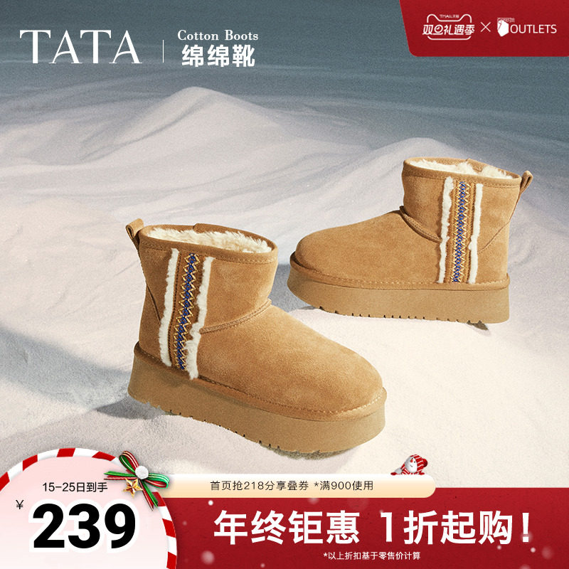 时尚休闲雪地靴