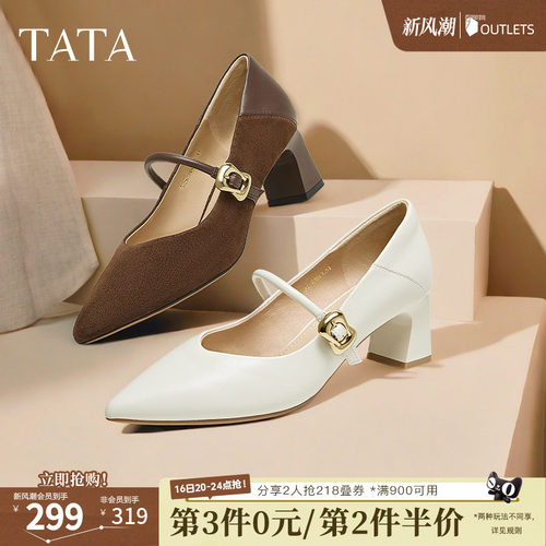 时尚百搭女玛丽珍鞋