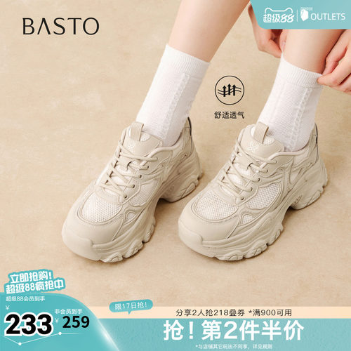 时尚潮流简约舒适