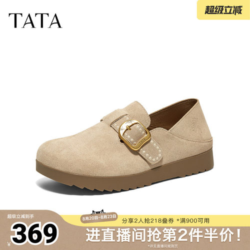 休闲百搭