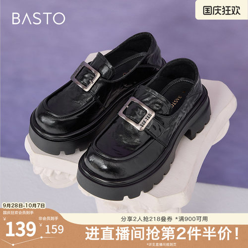时尚潮流简约舒适