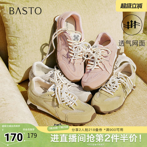 时尚潮流简约舒适