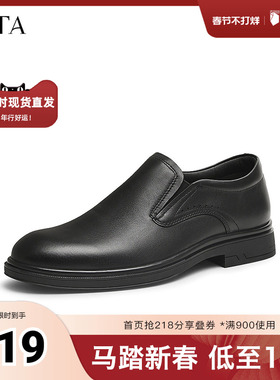 TATA他她一脚蹬商务皮鞋男士休闲真皮父亲鞋2025秋季新款21039AM5