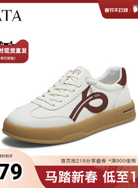 TATA他她男鞋2025冬季新款舒适百搭休闲鞋运动阿甘德训鞋OFH01CM5