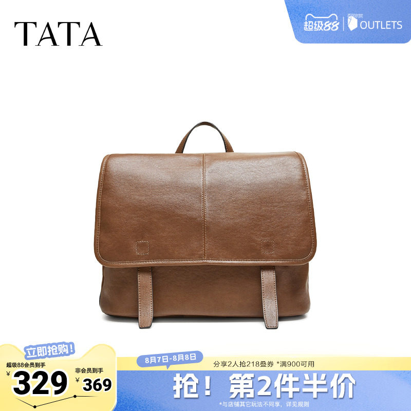 TATA他她女包2026秋季新款复古双肩包休闲质感通勤百搭X3593CX6