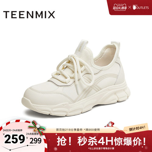 休闲系带百搭运动