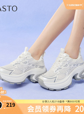 百思图夏季新款时尚潮流街头百搭老爹鞋厚底增高女休闲鞋L0804BM5