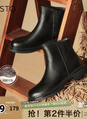 百思图冬季新款商场同款简约时尚休闲靴粗跟女短靴G1001DD4