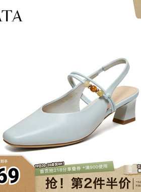 TATA他她女鞋2026夏季新款休闲包头凉鞋百搭时装粗跟鞋子U3J01BH6