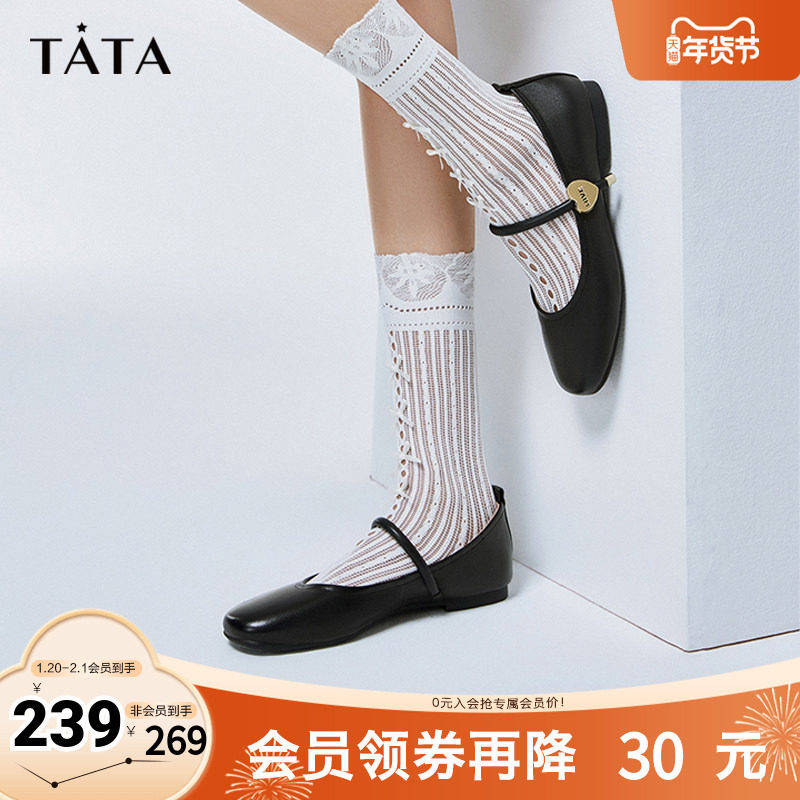 Tata他她平底玛丽珍鞋女软底护士鞋芭蕾舞鞋女2025奥莱WH401AQ4,女鞋,浅口单鞋,淘宝优惠券,粉丝福利购,淘宝优惠卷