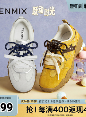 天美意春新款商场同款拼色百搭阿甘德训鞋女休闲鞋BL231CM5