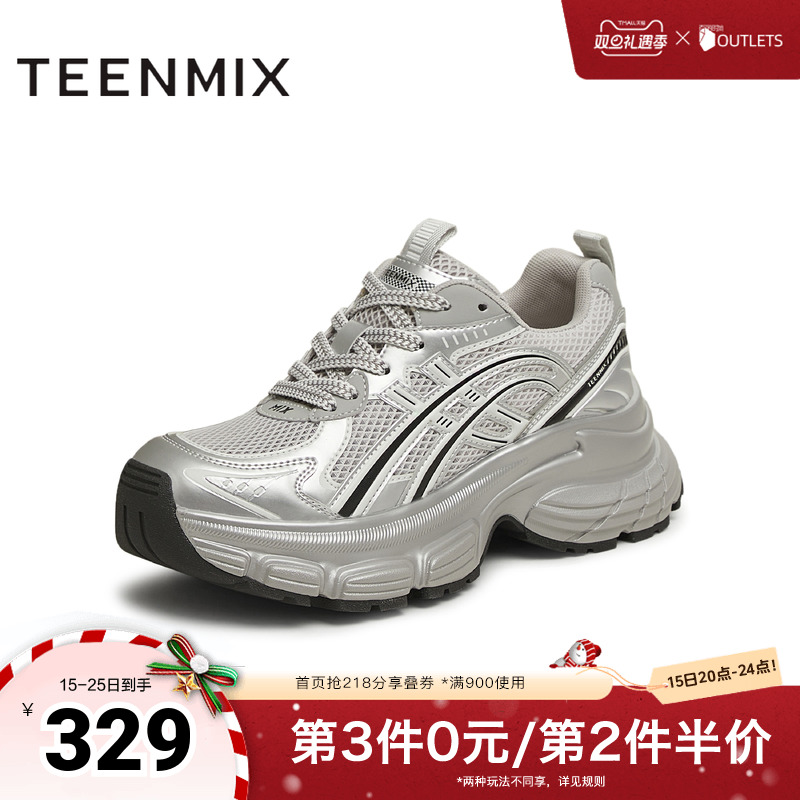 休闲百搭厚底运动