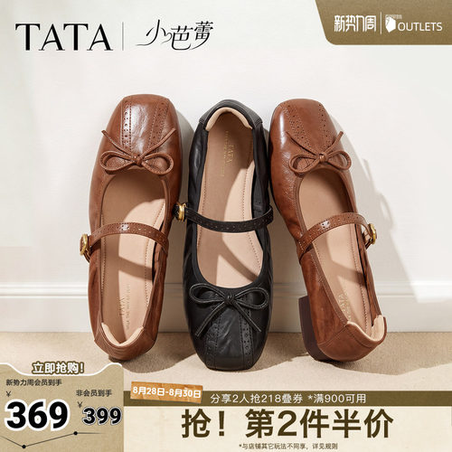 场同款浅口女法式气质
