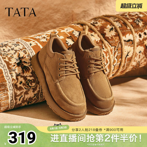 TATA他她雪地靴男款冬季百搭防寒靴男士加绒防寒棉靴VPX01DD5奥莱