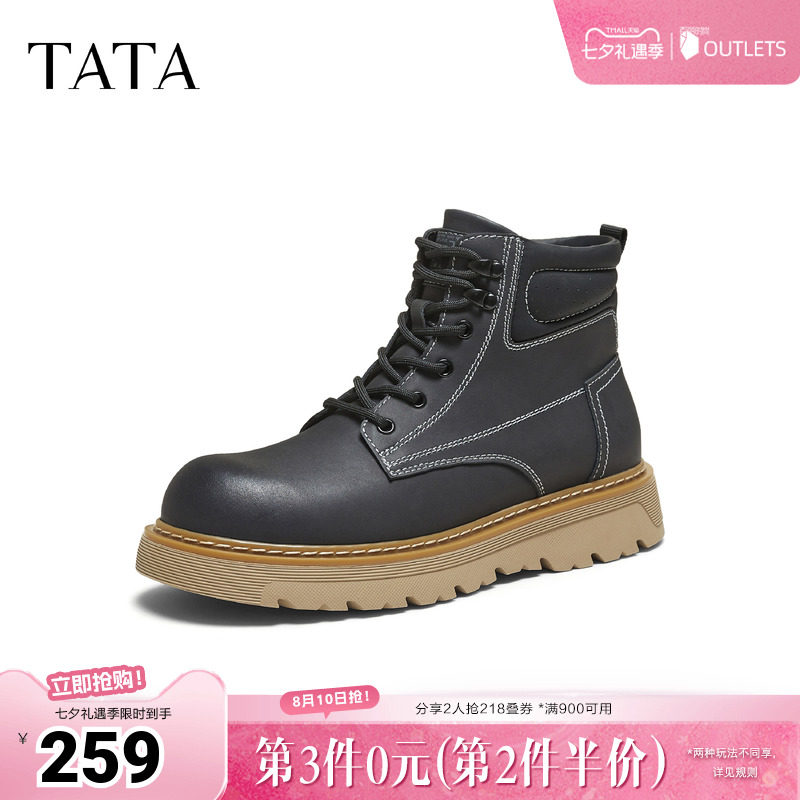 TATA他她工装鞋男款2025冬季舒适百搭休闲鞋马丁靴男低帮VPK01DD5