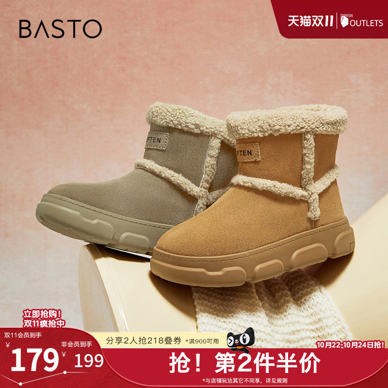 百思图冬季新款时尚户外运动休闲雪地靴厚底女短靴L2228DD4
