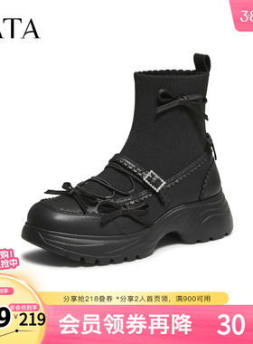 TATA他她靴子2025秋新款芭蕾风弹力袜靴瘦瘦靴短靴时装靴7PJ47DD5