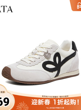 TATA他她女鞋2026春季红色休闲阿甘鞋休闲新年运动鞋新款GXW04AM6