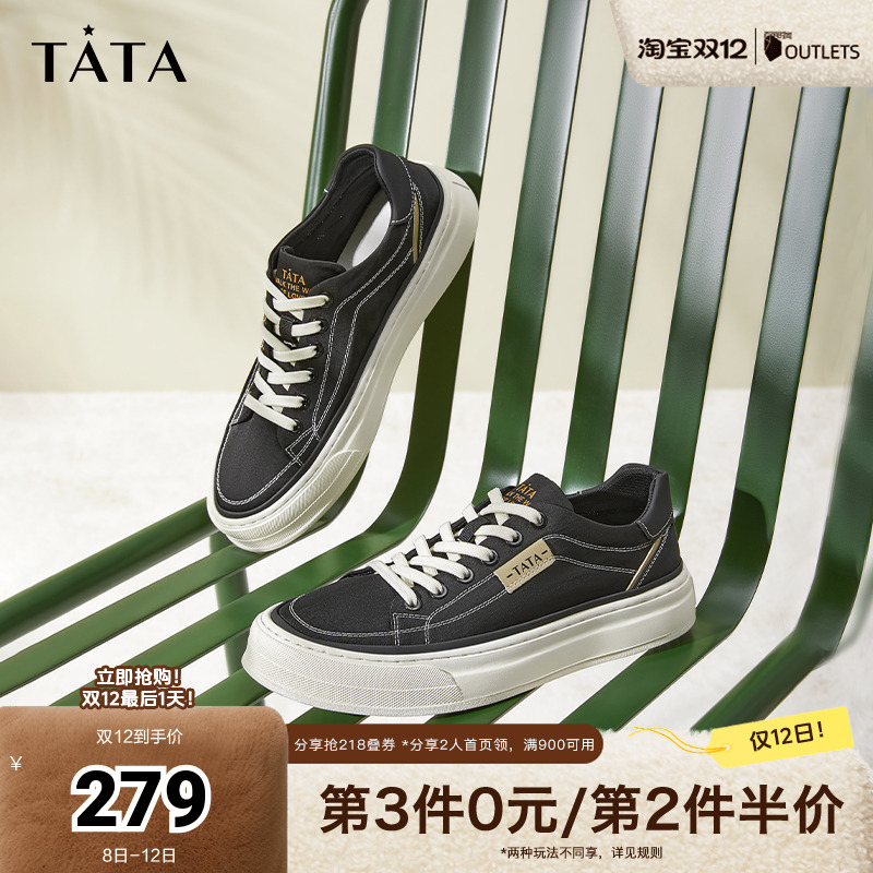 休闲舒适简约系带板鞋