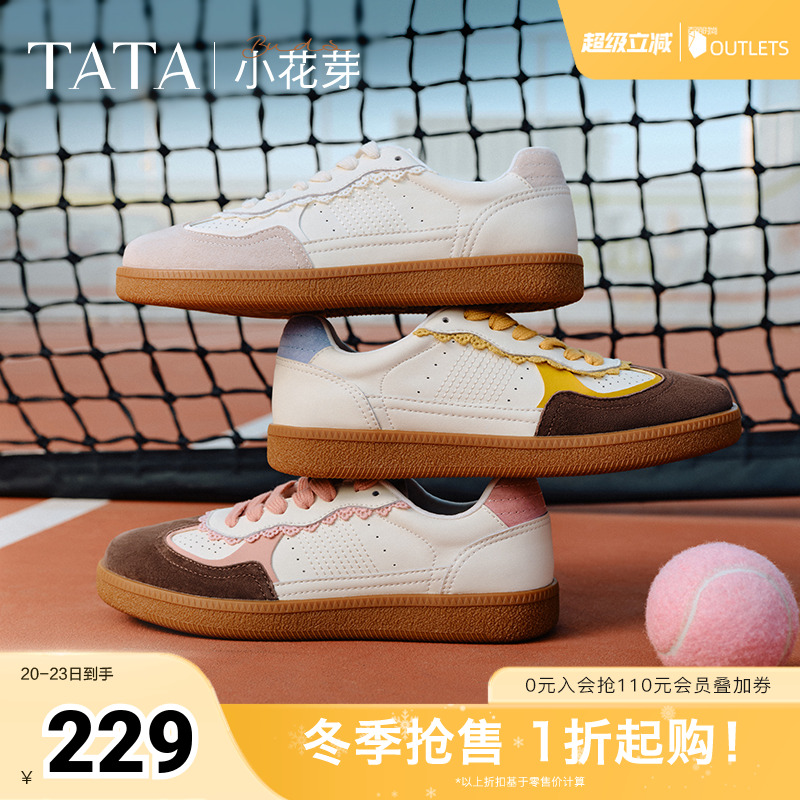 时尚休闲德训鞋