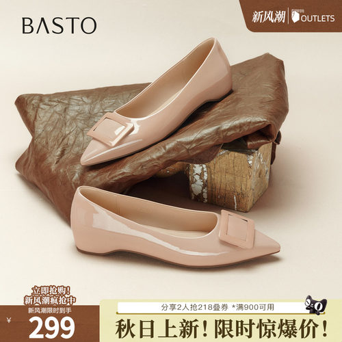 时尚潮流简约舒适
