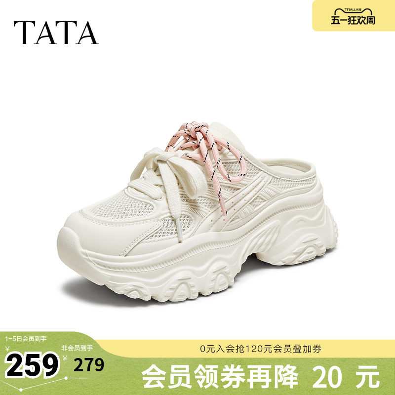 TATA他她女鞋春季商场同款休闲后空凉鞋女老爹鞋新款CYL03BH5奥莱