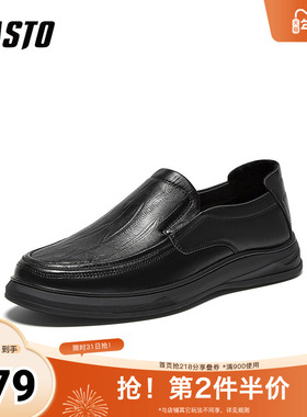 百思图2025秋季新款商场同款乐福鞋时尚商务男休闲皮鞋ESW22CM5