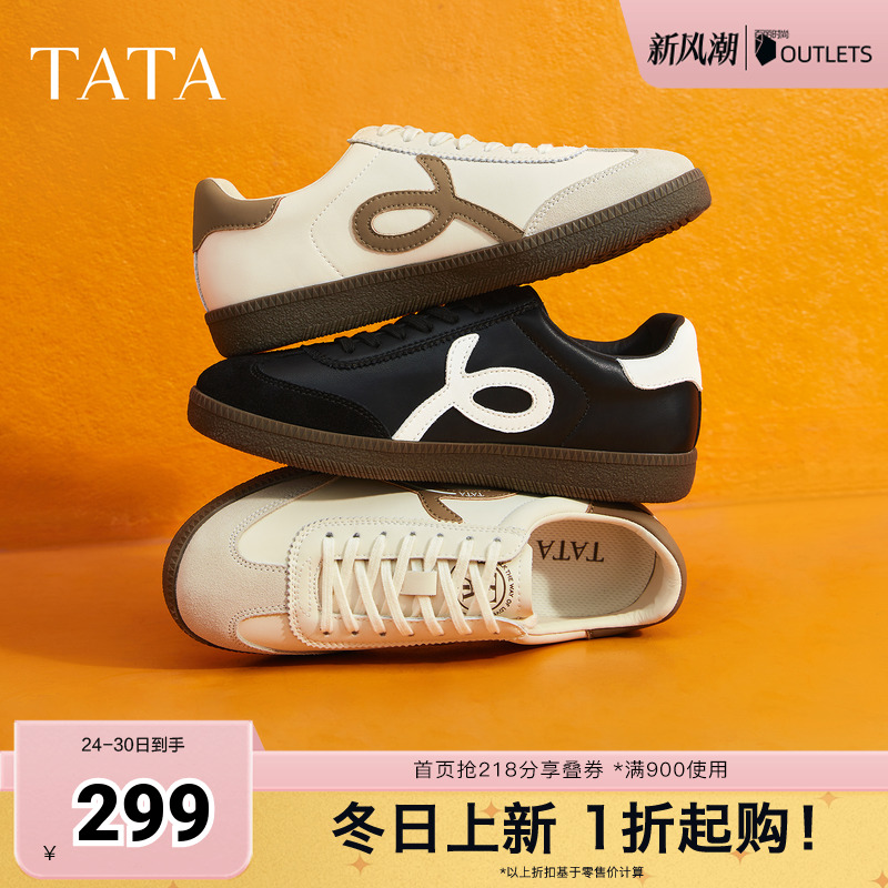 时尚德训鞋女百搭休闲鞋