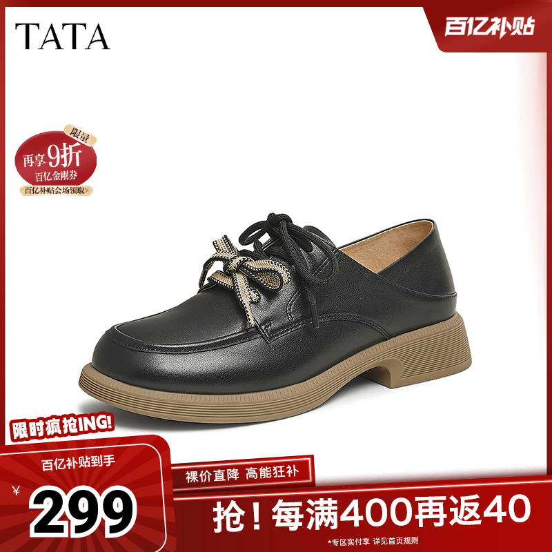 时尚简约休闲女牛津鞋