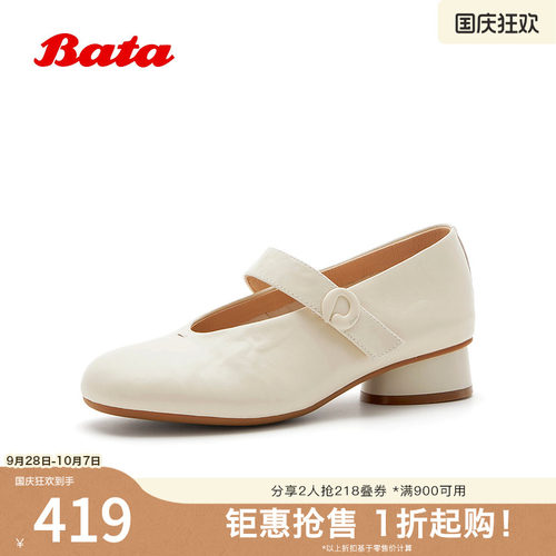 时尚优雅通勤百搭软底浅口羊皮鞋