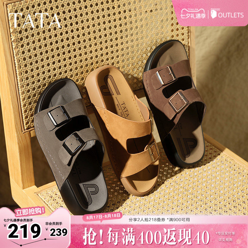 TATA他她复古休闲勃肯拖鞋男鞋厚底外穿凉鞋夏季透气鞋子AAD02BT5