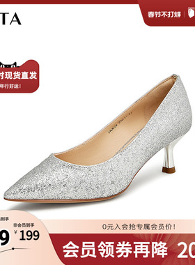 Tata他她亮片气质高跟鞋女鞋法式宴会低跟单鞋2025奥莱7RXC9CQ4