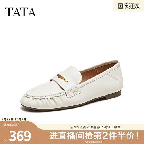 时尚简约百搭
