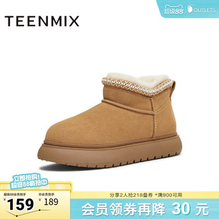 天美意冬新款保暖短靴复古一脚蹬毛绒舒适女雪地靴KXD46DD5