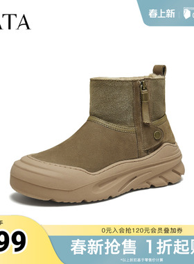 TATA他她雪地靴2025冬季新款棉鞋时尚百搭男士防寒棉靴子OFR01DD5