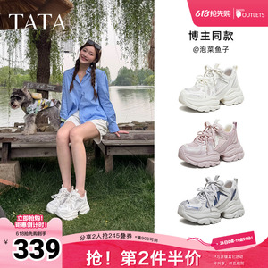 TATA他她女鞋夏季新款网面运动鞋炸街厚底百搭透气老爹鞋CY216BM6
